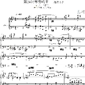 第24钢琴奏鸣曲 遇见十番 钢琴谱 葛清 葛清
