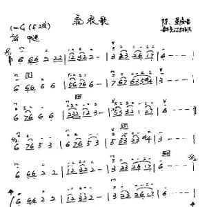 流浪歌_歌谱投稿