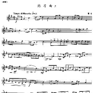 小号考级三级 练习曲 2