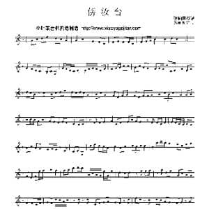 傍妆台_歌曲简谱_词曲:张鞠田琴谱 朱丽娟译