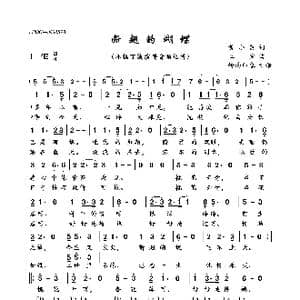 断翅的蝴蝶_歌曲简谱_词曲:黄小茂 三宝