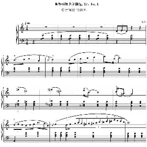 玛祖卡舞曲 钢琴谱 肖邦