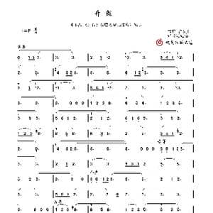 开朗_歌谱投稿_词曲:无 孟可 吕亮