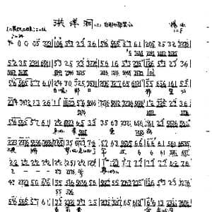 自那日朝罢归_歌曲简谱