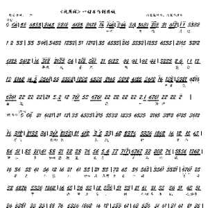 战樊城 一封书信到樊城_歌谱投稿