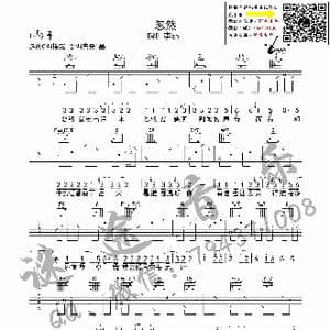忽然 B&B 李志 小志谜途音乐完美弹唱版吉他谱_歌谱投稿_词曲:李志 李志