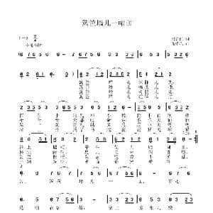 篱笆墙儿一幅画_歌曲简谱_词曲:赖长虹 张瑞孔