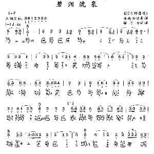 碧涧流水 古琴谱 简谱 减字谱 谢导秀记谱