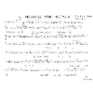 一番话如同那当头一棒_歌谱投稿_词曲:张珂瑜 史善新 左奇伟