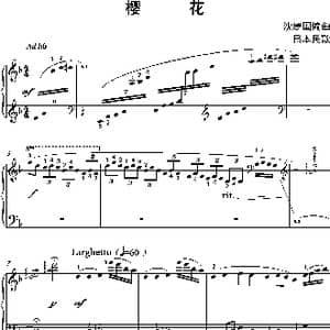 樱花_歌谱投稿_词曲: 沈建国编曲版