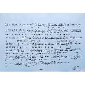 越剧:神王恋&初衷未改情未忘_歌谱投稿