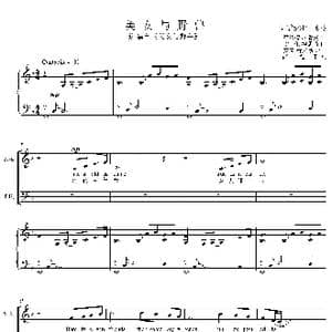 美女与野兽合唱谱_歌曲简谱