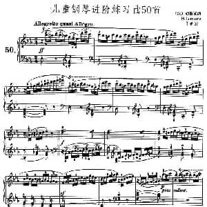 儿童钢琴进阶练习曲50首之50 钢琴谱