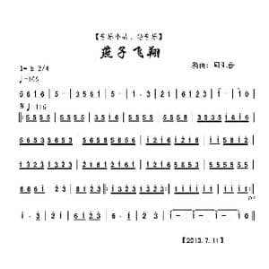 燕子飞翔_歌曲简谱_词曲: 周汇俭
