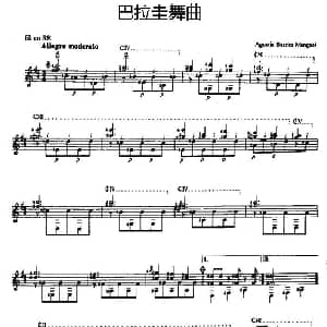巴拉圭舞曲 吉他谱