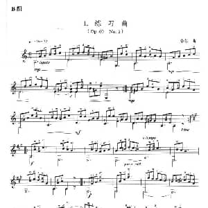 古典吉他考级三级外国乐曲B组 吉他谱