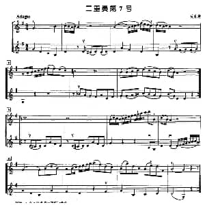 小提琴谱 | 二重奏第七号 二重奏 莫扎特
