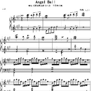 Angel Bell 钢琴谱 久石让
