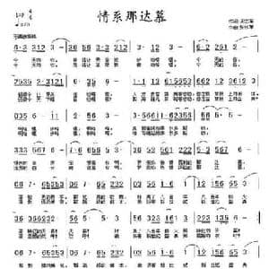 情系那达慕_民歌简谱_词曲:周志军 铁君