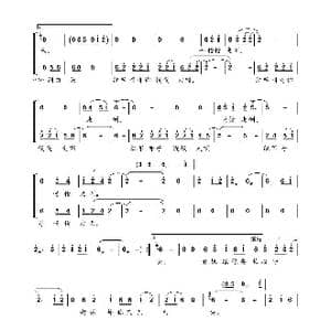 红军阿哥慢慢走_歌曲简谱_词曲:刘武华 客家山歌