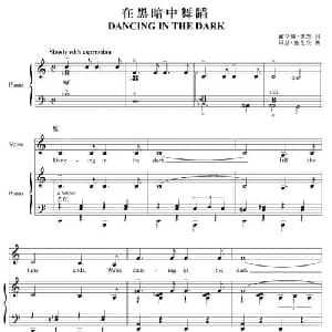 在黑暗中舞蹈_外国歌谱