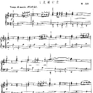 手风琴谱 | 旧友进行曲 又名 老伙伴进行曲 德 卡尔 泰克