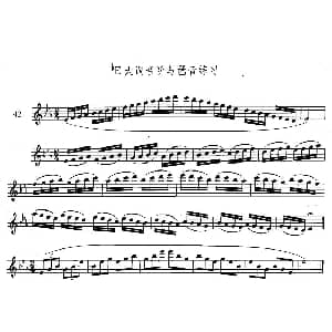 萨克斯谱 | 萨克斯练习曲合集 3—42 降E大调音阶与琶音练习