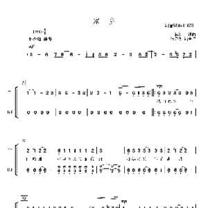 家乡男声合唱谱_歌曲简谱