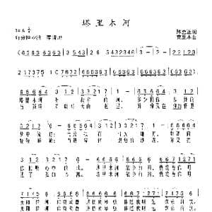 塔里木河_歌谱投稿_词曲:陈克正 克里木