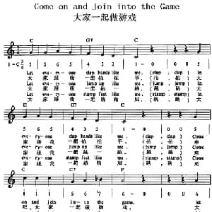 Come on and Join into the Game_外国歌谱