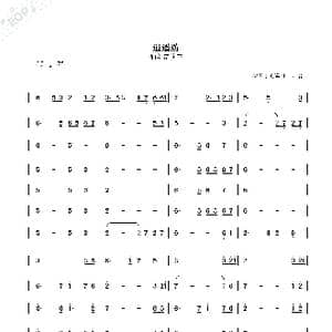 逍遥游_歌曲简谱