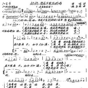 奶奶,你在天堂还好吗_歌谱投稿_词曲:贾佳 张艺军