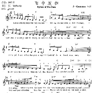 电子琴谱 | 雨中旋律 Rythm Of The Rain