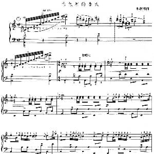 手风琴谱 | 布依寨的春天 韩树林