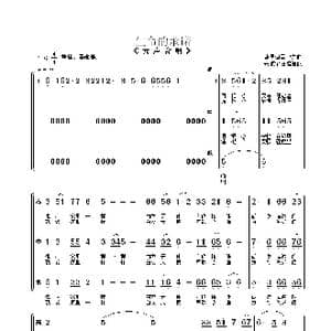 生命的承诺_歌曲简谱_词曲:曹勇词 朱顺宝合唱