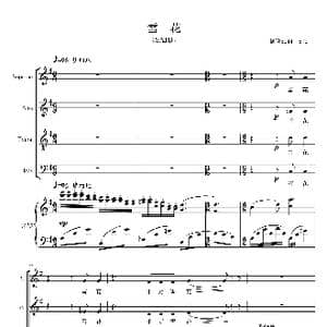 雪花混声四部合唱谱_歌曲简谱