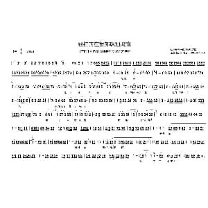 豫剧谱 | 张桂英在荒郊珠泪滚滚 下陈州 张桂英唱段 邓秀芝