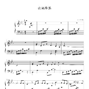 让她降落 钢琴谱