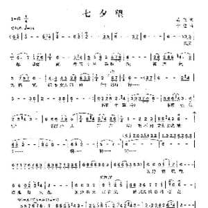 七夕望_歌曲简谱_词曲:吴飞 宁佳