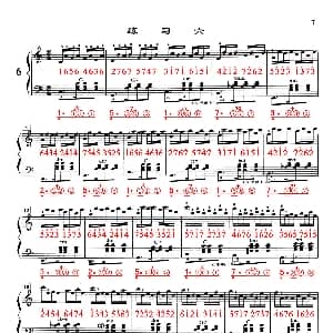 手风琴谱 | 哈农 手风琴手指练习 之六 五线谱 简谱