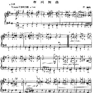 手风琴谱 | 布列舞曲 J S 巴赫作曲版 J S 巴赫