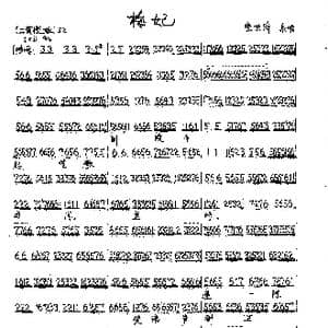 别院中起笙歌_歌曲简谱