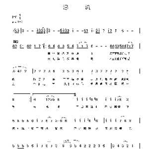 漂流_歌谱投稿_词曲:陈星 陈星