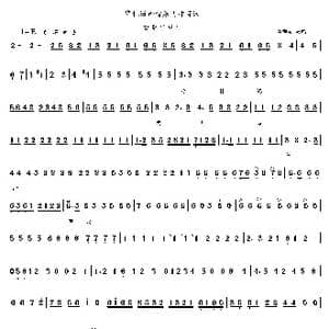 京剧生角曲谱2_歌谱投稿