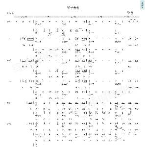 袖手旁观_歌曲简谱_词曲:姚谦 黄国伦