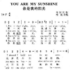 YOU SRE MY SUNSHINE 美国 _外国歌谱