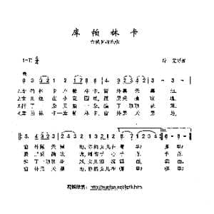 库帕林卡_歌曲简谱_词曲: 白俄罗斯民歌
