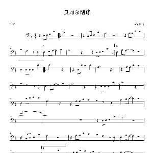 小提琴谱 | 贝加尔湖畔 小提琴