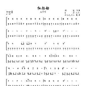 红颜劫_歌曲简谱_词曲:崔恕 刘欢