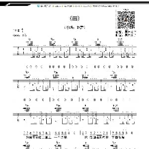 画 吉他谱 赵雷